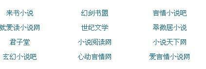 草莓香蕉榴莲丝瓜18岁可以吃吗